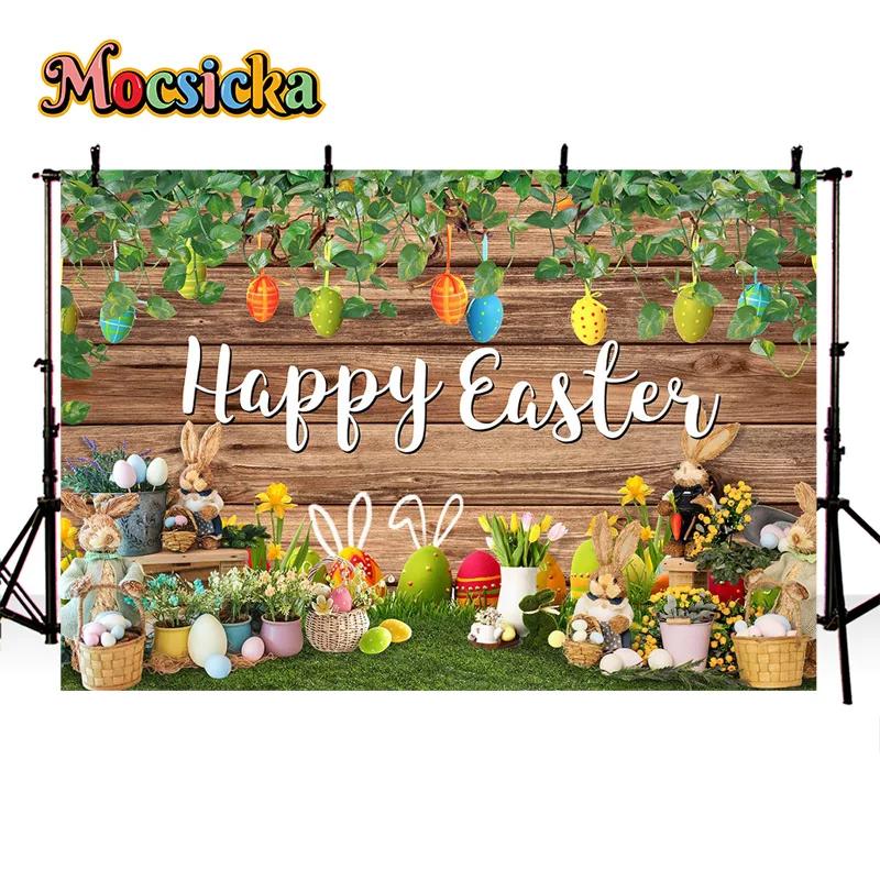 Mocsicka ູ Ȱ    , ܵ ,  Ƽ,  ʻȭ ,  